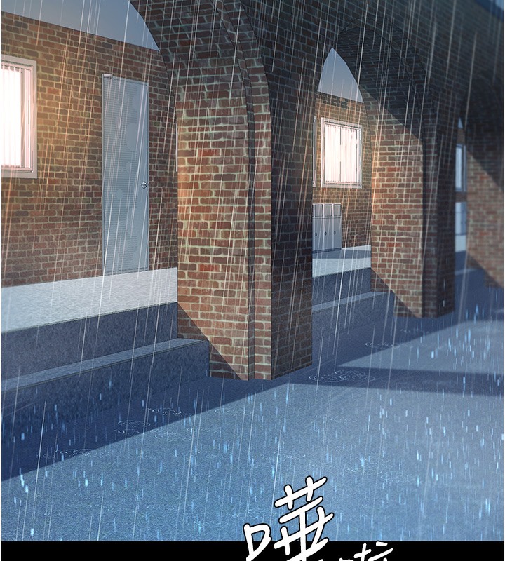 第72话-把圣经喷湿的牧师女儿-复仇母女丼-甘霖组,金世兰（第14张）