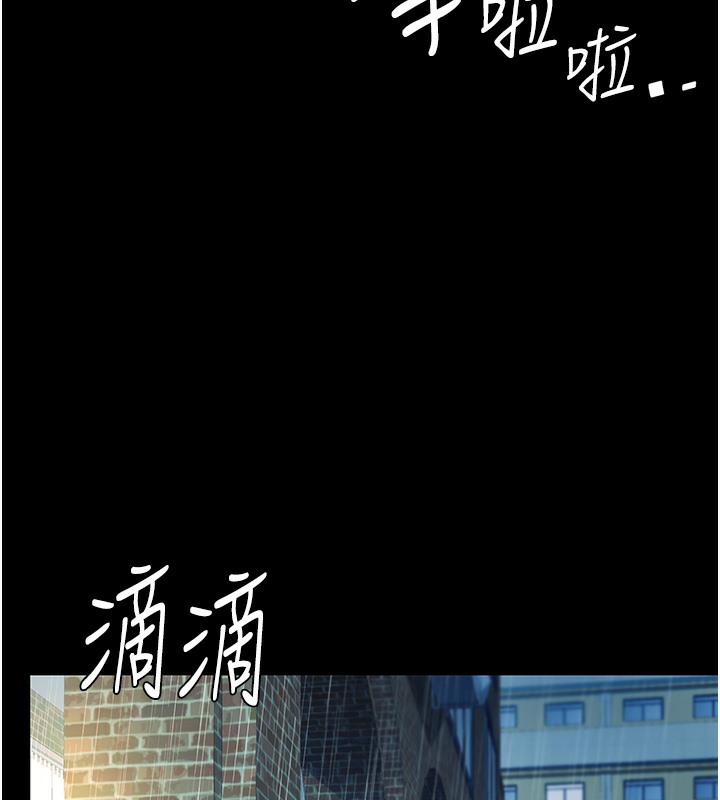 第72话-把圣经喷湿的牧师女儿-复仇母女丼-甘霖组,金世兰（第15张）