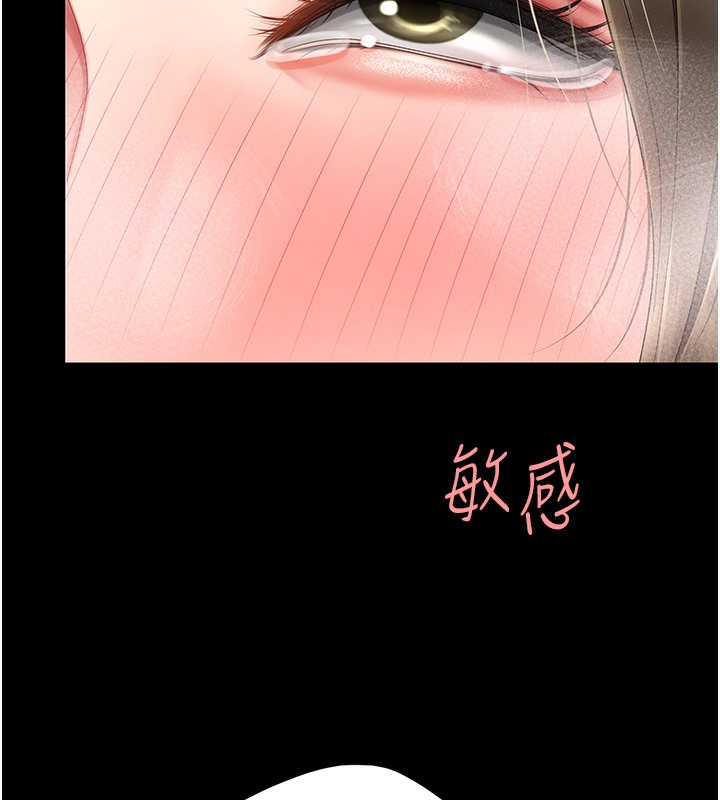 第73话-人妻想要被狠狠疼爱-复仇母女丼-甘霖组,金世兰（第2张）