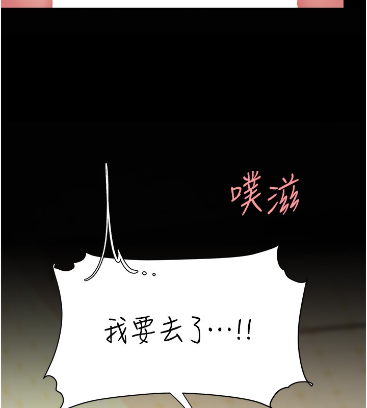 第73话-人妻想要被狠狠疼爱-复仇母女丼-甘霖组,金世兰（第5张）