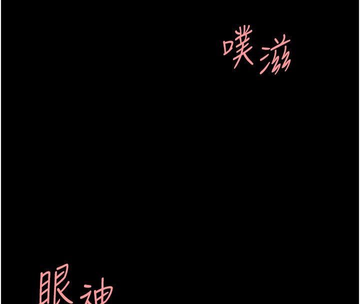 第73话-人妻想要被狠狠疼爱-复仇母女丼-甘霖组,金世兰（第8张）