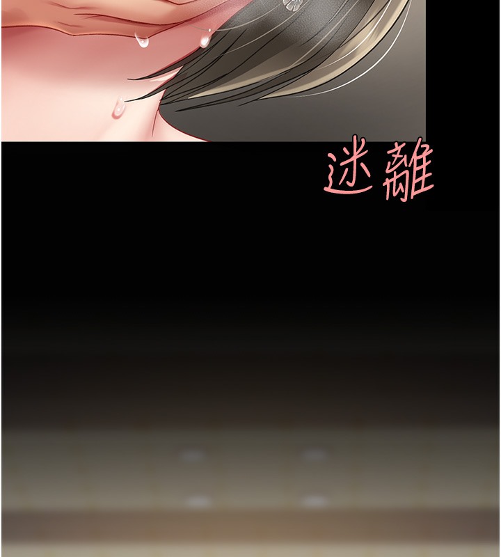 第73话-人妻想要被狠狠疼爱-复仇母女丼-甘霖组,金世兰（第10张）