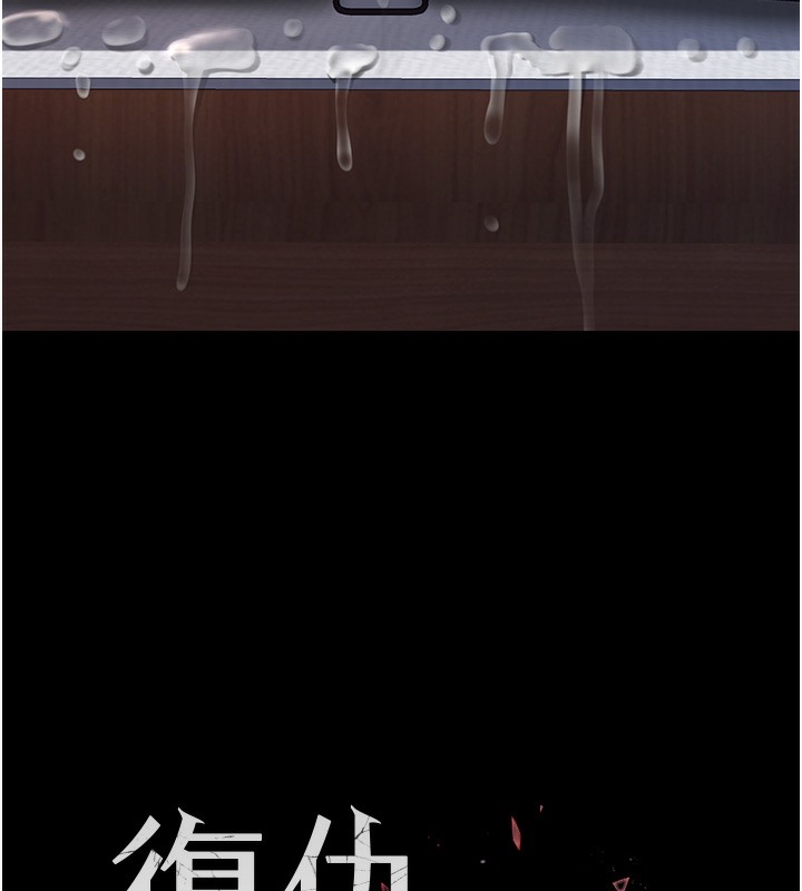 第73话-人妻想要被狠狠疼爱-复仇母女丼-甘霖组,金世兰（第13张）