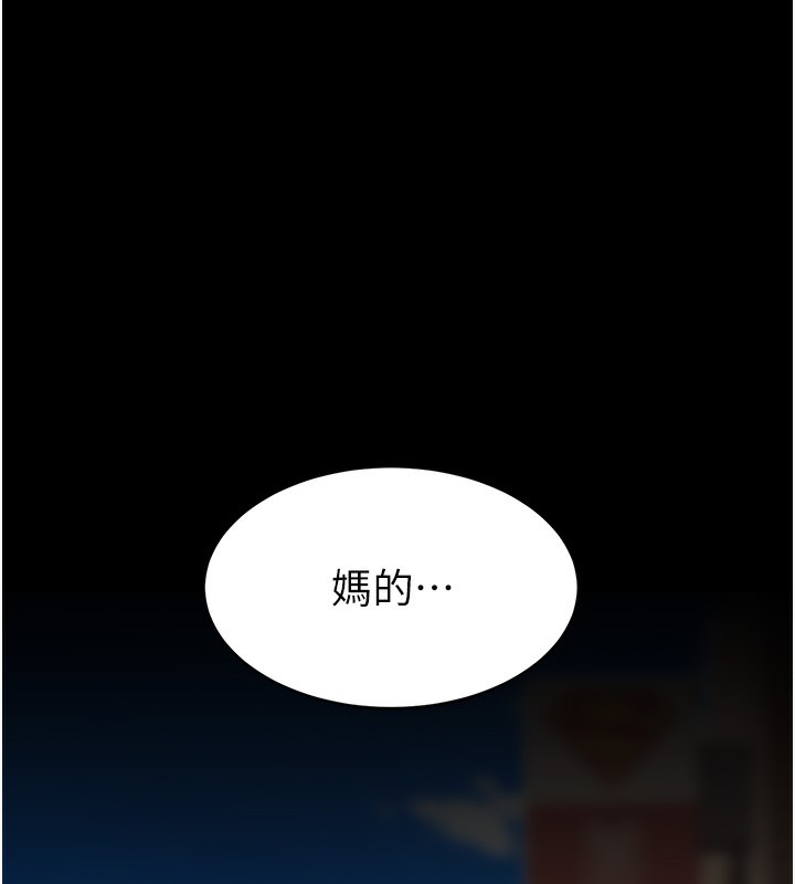 第74话-我要惩罚妳，衣服脱掉!-复仇母女丼-甘霖组,金世兰（第6张）