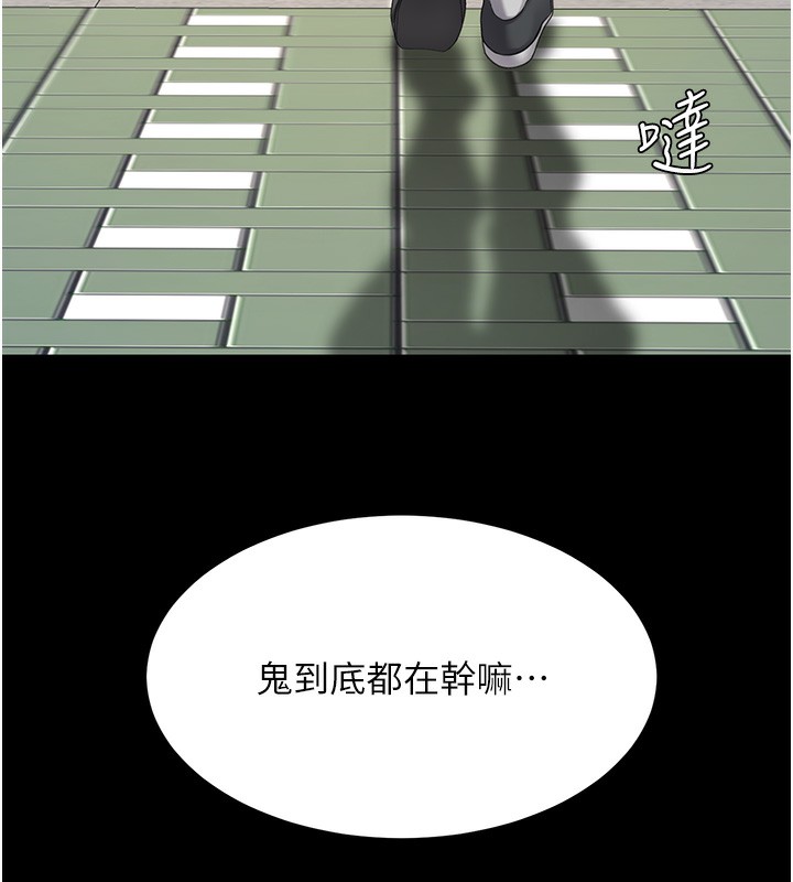 第74话-我要惩罚妳，衣服脱掉!-复仇母女丼-甘霖组,金世兰（第10张）