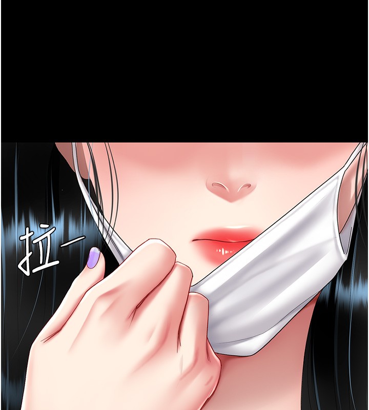 第74话-我要惩罚妳，衣服脱掉!-复仇母女丼-甘霖组,金世兰（第11张）