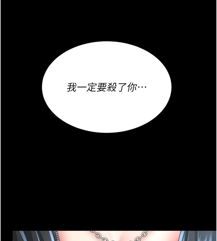 第75话-不想上头条就小声点-复仇母女丼-甘霖组,金世兰（第6张）