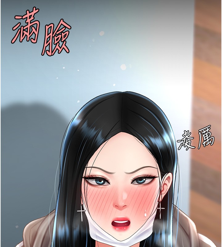 第75话-不想上头条就小声点-复仇母女丼-甘霖组,金世兰（第10张）