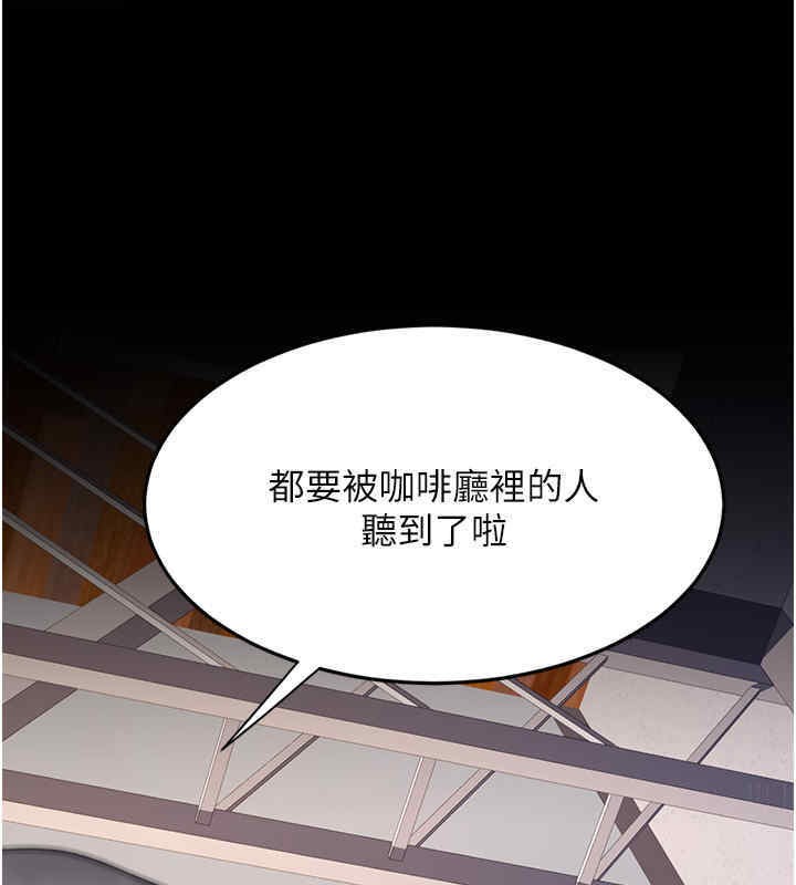 第76话-随地小便的女明星-复仇母女丼-甘霖组,金世兰（第3张）
