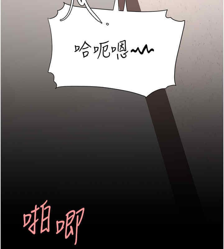 第76话-随地小便的女明星-复仇母女丼-甘霖组,金世兰（第6张）