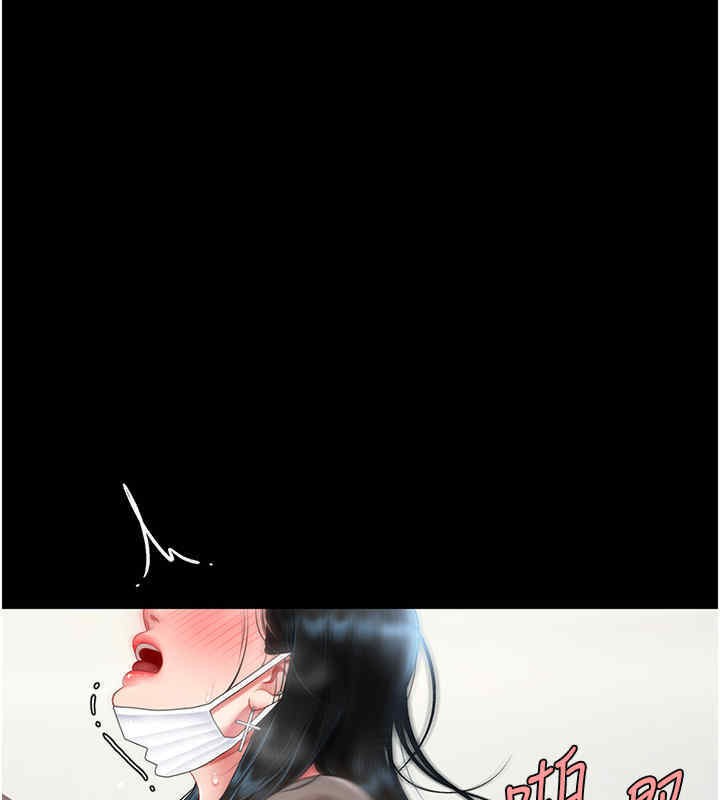 第76话-随地小便的女明星-复仇母女丼-甘霖组,金世兰（第7张）