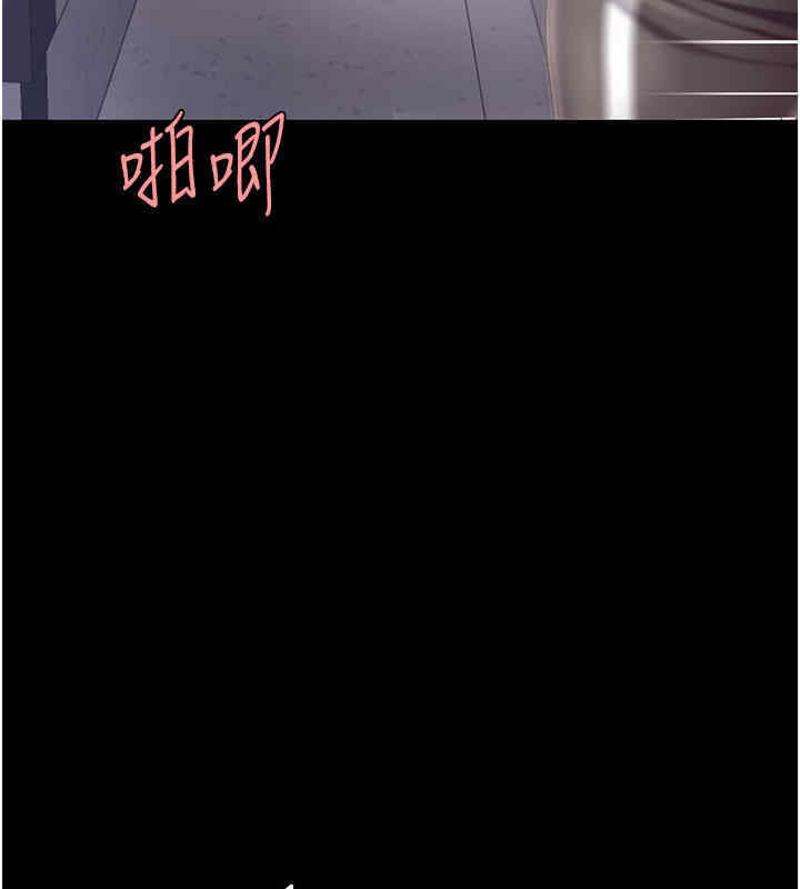 第76话-随地小便的女明星-复仇母女丼-甘霖组,金世兰（第9张）