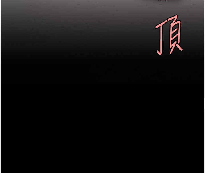 第76话-随地小便的女明星-复仇母女丼-甘霖组,金世兰（第16张）