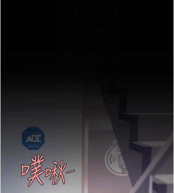 第76话-随地小便的女明星-复仇母女丼-甘霖组,金世兰（第19张）