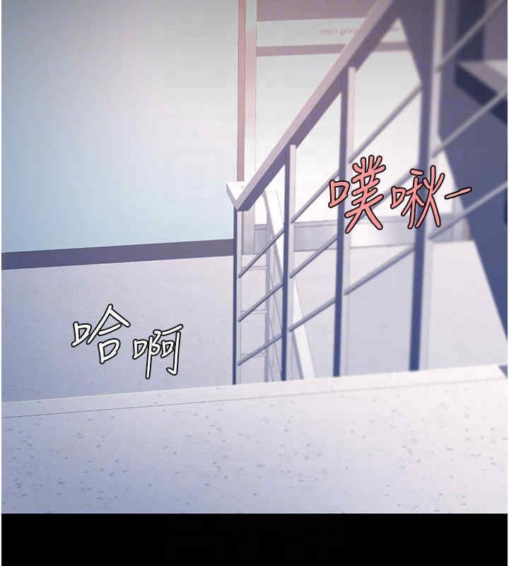 第76话-随地小便的女明星-复仇母女丼-甘霖组,金世兰（第20张）