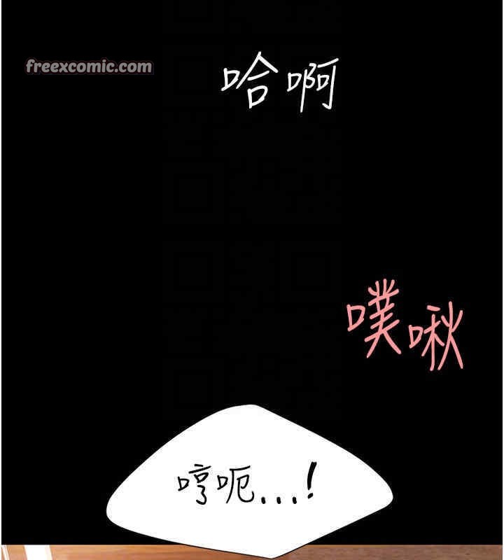 第76话-随地小便的女明星-复仇母女丼-甘霖组,金世兰（第21张）