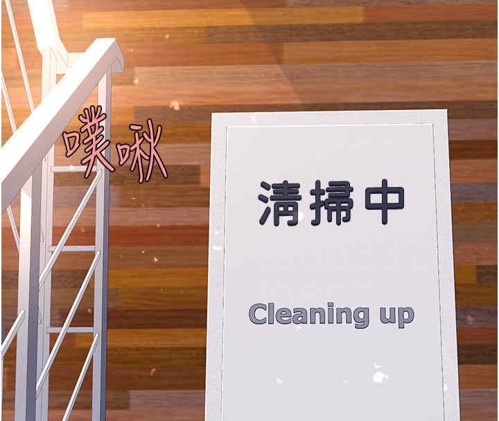 第76话-随地小便的女明星-复仇母女丼-甘霖组,金世兰（第22张）