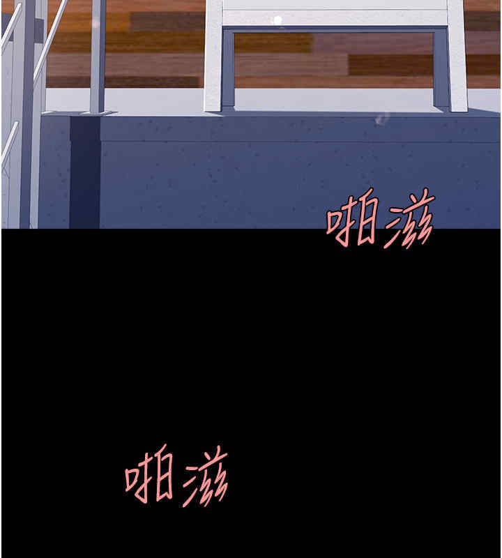 第76话-随地小便的女明星-复仇母女丼-甘霖组,金世兰（第23张）