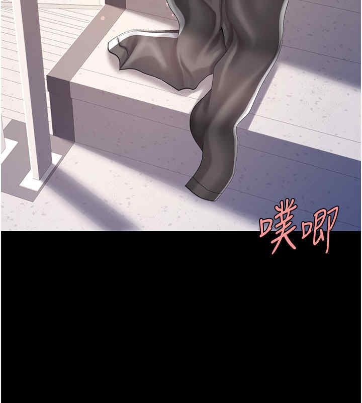 第76话-随地小便的女明星-复仇母女丼-甘霖组,金世兰（第25张）