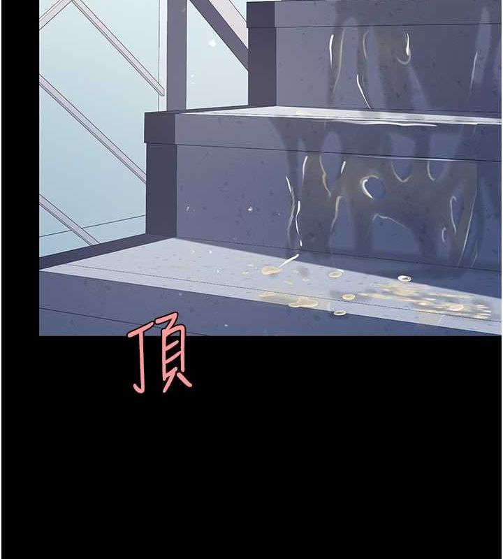 第77话-妳只是用髒的卫生纸-复仇母女丼-甘霖组,金世兰（第3张）