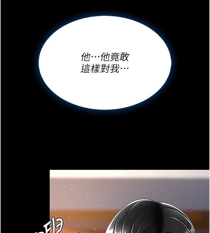 第77话-妳只是用髒的卫生纸-复仇母女丼-甘霖组,金世兰（第7张）
