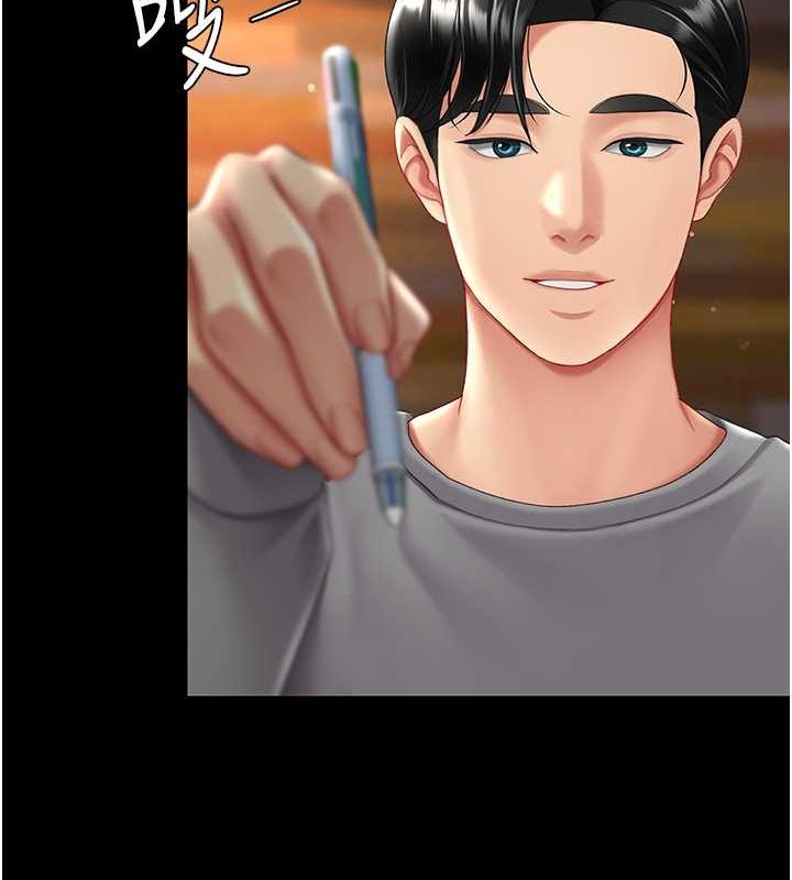 第77话-妳只是用髒的卫生纸-复仇母女丼-甘霖组,金世兰（第8张）