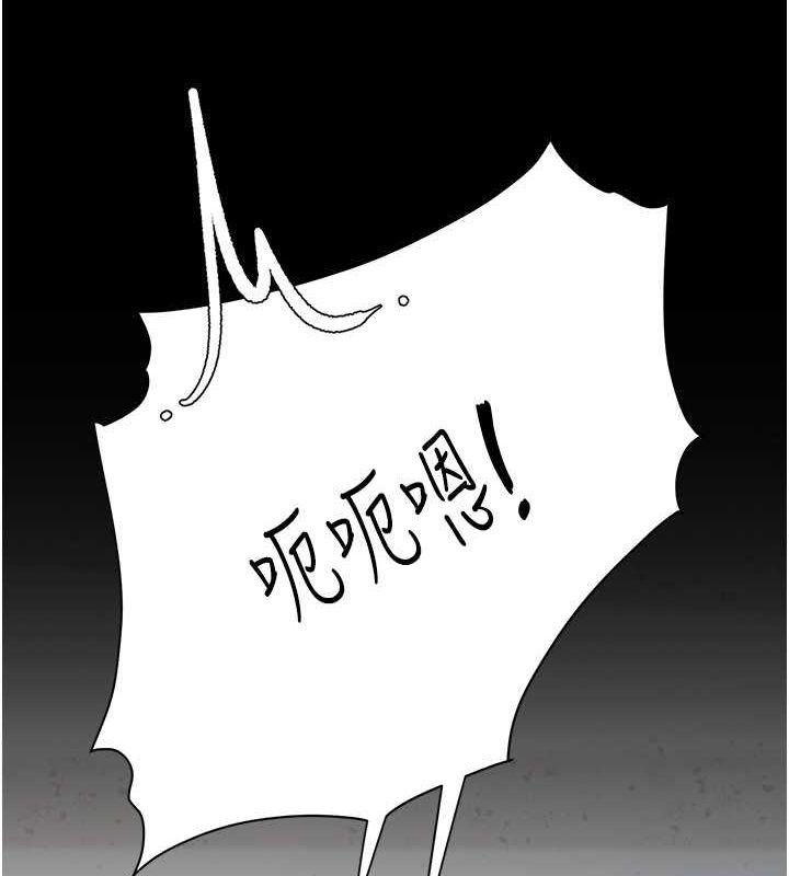第77话-妳只是用髒的卫生纸-复仇母女丼-甘霖组,金世兰（第12张）