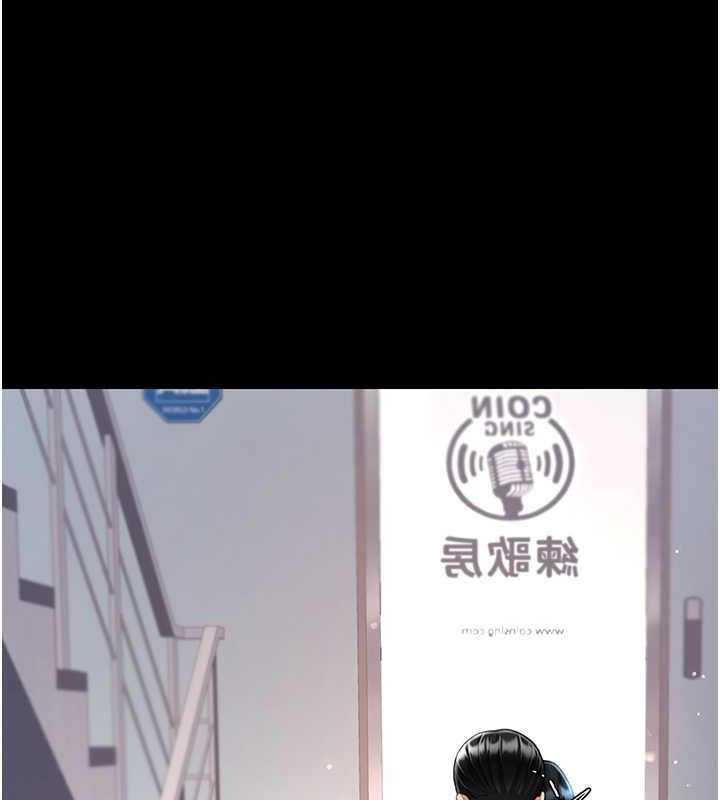 第77话-妳只是用髒的卫生纸-复仇母女丼-甘霖组,金世兰（第18张）