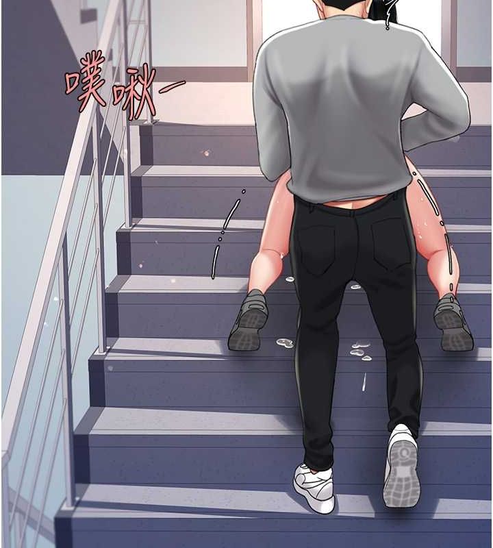 第77话-妳只是用髒的卫生纸-复仇母女丼-甘霖组,金世兰（第19张）