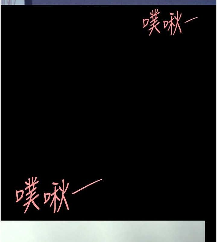 第77话-妳只是用髒的卫生纸-复仇母女丼-甘霖组,金世兰（第20张）