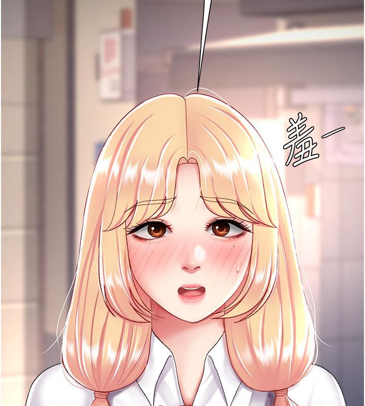 第78话-她不是我女友-复仇母女丼-甘霖组,金世兰（第15张）