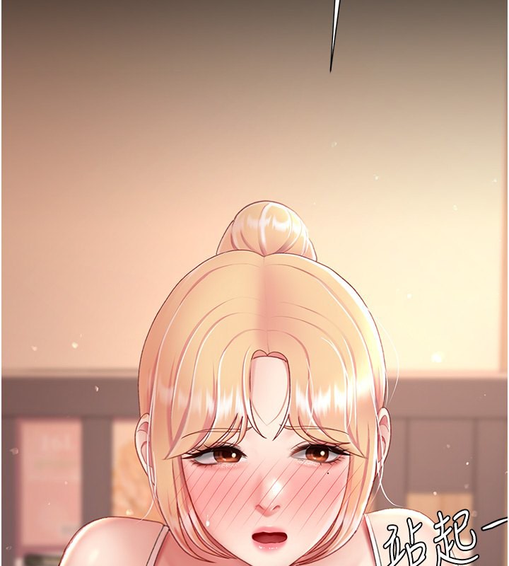第79话-妳妹就由我来调教-复仇母女丼-甘霖组,金世兰（第2张）