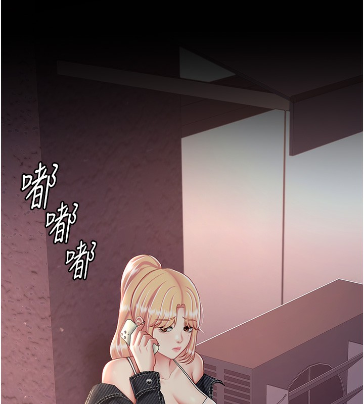 第79话-妳妹就由我来调教-复仇母女丼-甘霖组,金世兰（第9张）