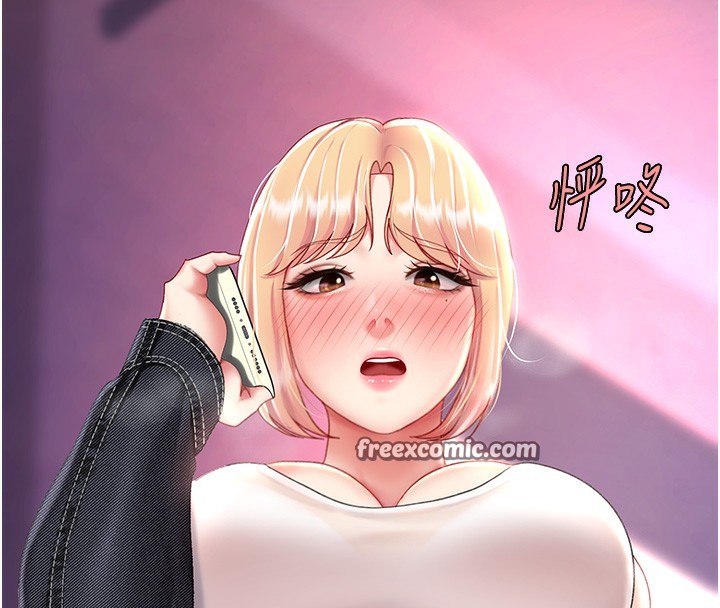 第79话-妳妹就由我来调教-复仇母女丼-甘霖组,金世兰（第16张）