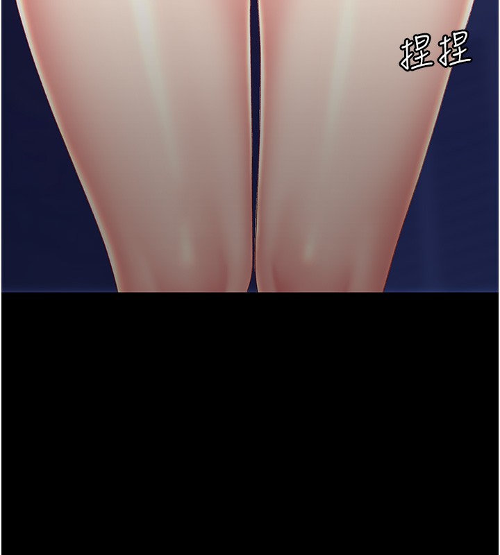 第79话-妳妹就由我来调教-复仇母女丼-甘霖组,金世兰（第18张）