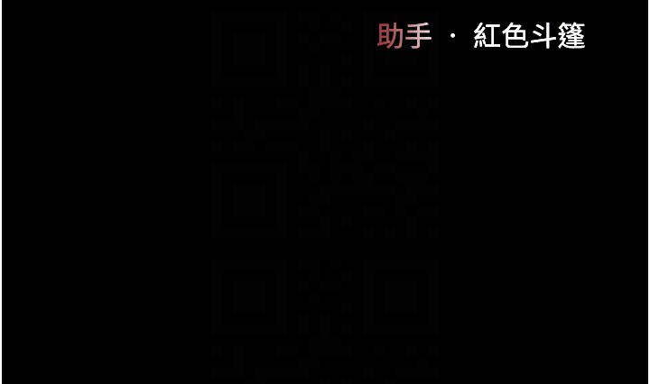 第79话-妳妹就由我来调教-复仇母女丼-甘霖组,金世兰（第21张）