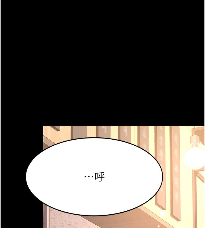 第79话-妳妹就由我来调教-复仇母女丼-甘霖组,金世兰（第22张）
