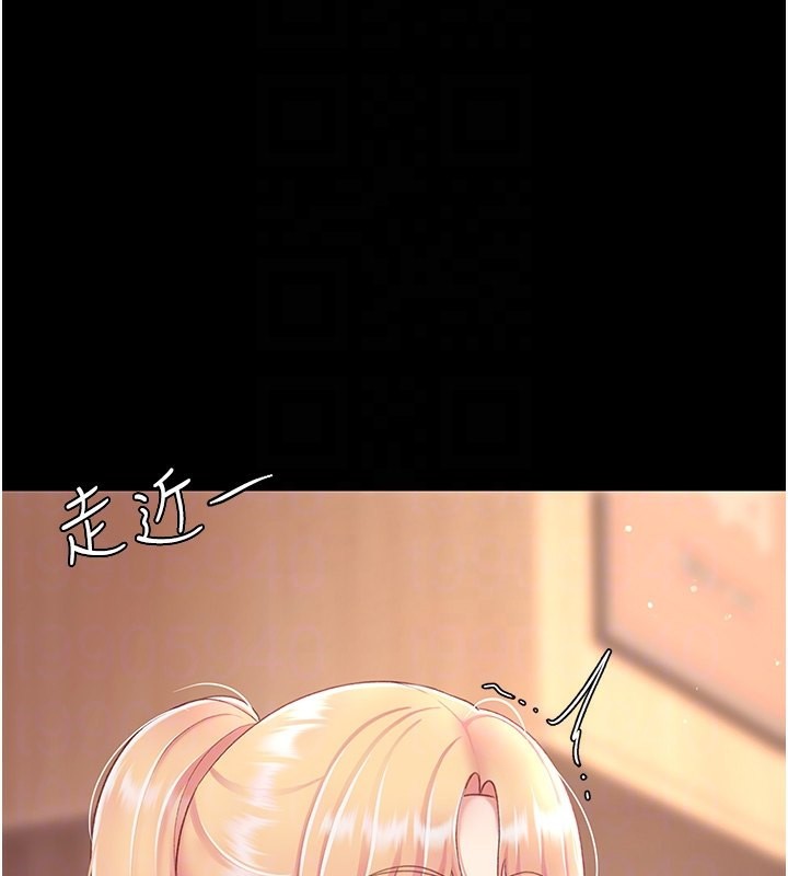 第79话-妳妹就由我来调教-复仇母女丼-甘霖组,金世兰（第36张）