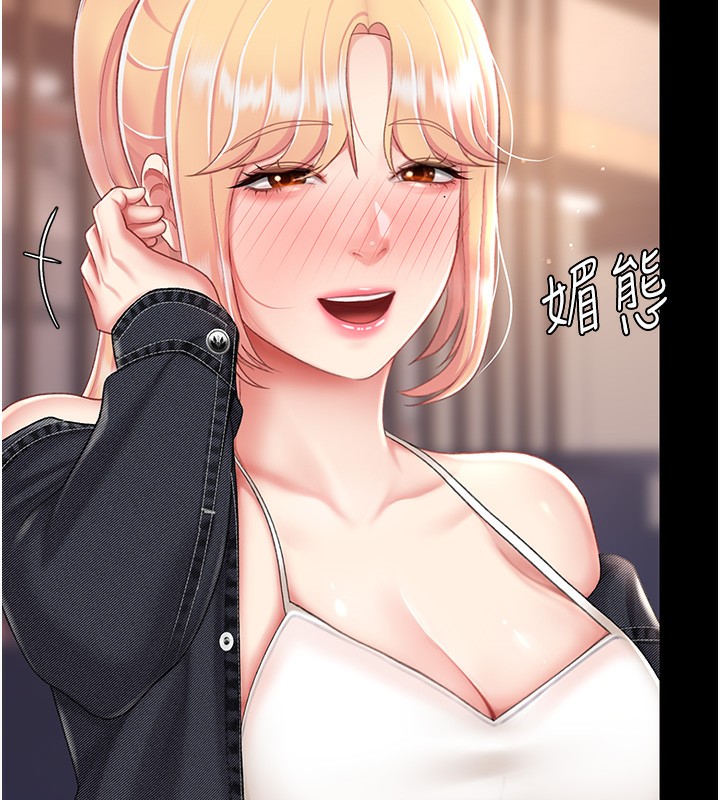 第79话-妳妹就由我来调教-复仇母女丼-甘霖组,金世兰（第40张）