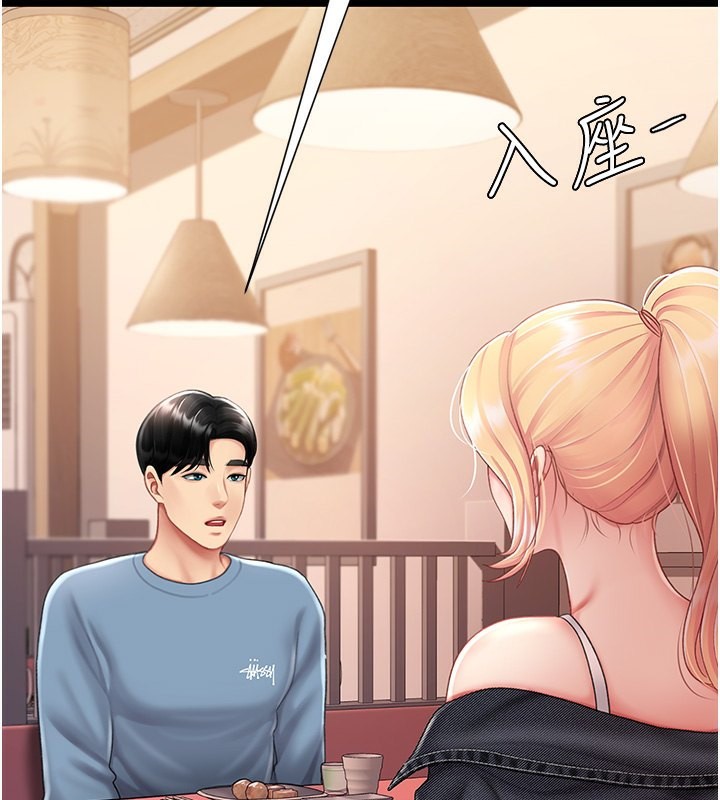第79话-妳妹就由我来调教-复仇母女丼-甘霖组,金世兰（第43张）
