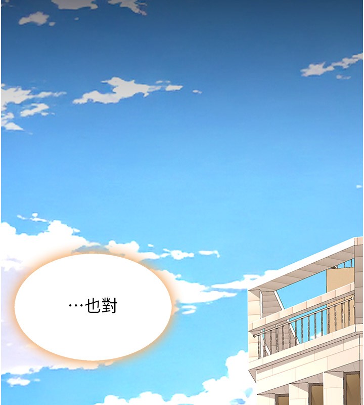 第80话-替姐姐还债的乖妹妹-复仇母女丼-甘霖组,金世兰（第7张）