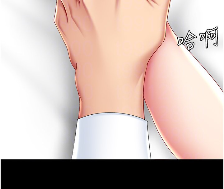 第80话-替姐姐还债的乖妹妹-复仇母女丼-甘霖组,金世兰（第24张）