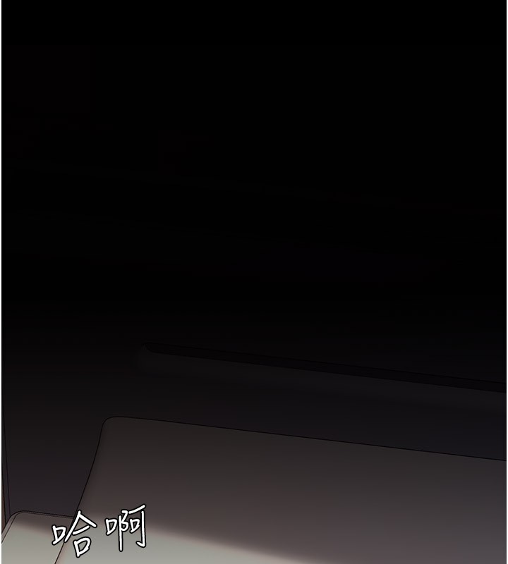 第80话-替姐姐还债的乖妹妹-复仇母女丼-甘霖组,金世兰（第25张）