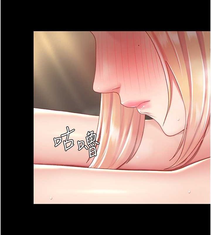 第81话-大叔…这会很痛吗…?-复仇母女丼-甘霖组,金世兰（第10张）