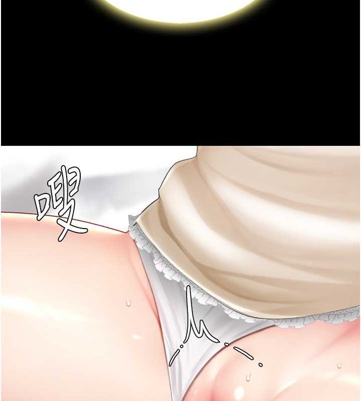 第81话-大叔…这会很痛吗…?-复仇母女丼-甘霖组,金世兰（第12张）