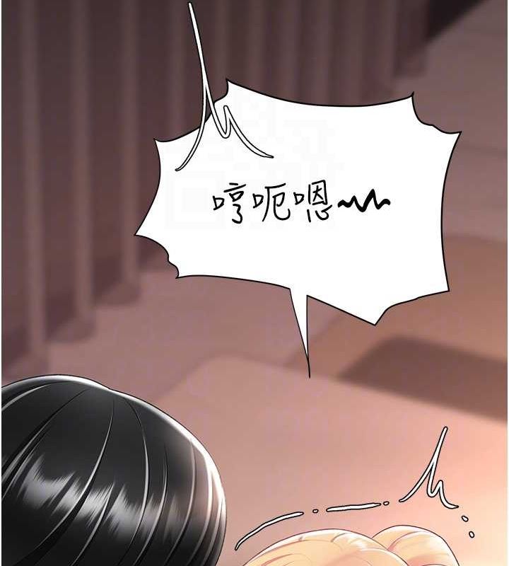 第81话-大叔&hellip;这会很痛吗&hellip;?-复仇母女丼-甘霖组,金世兰（第21张）