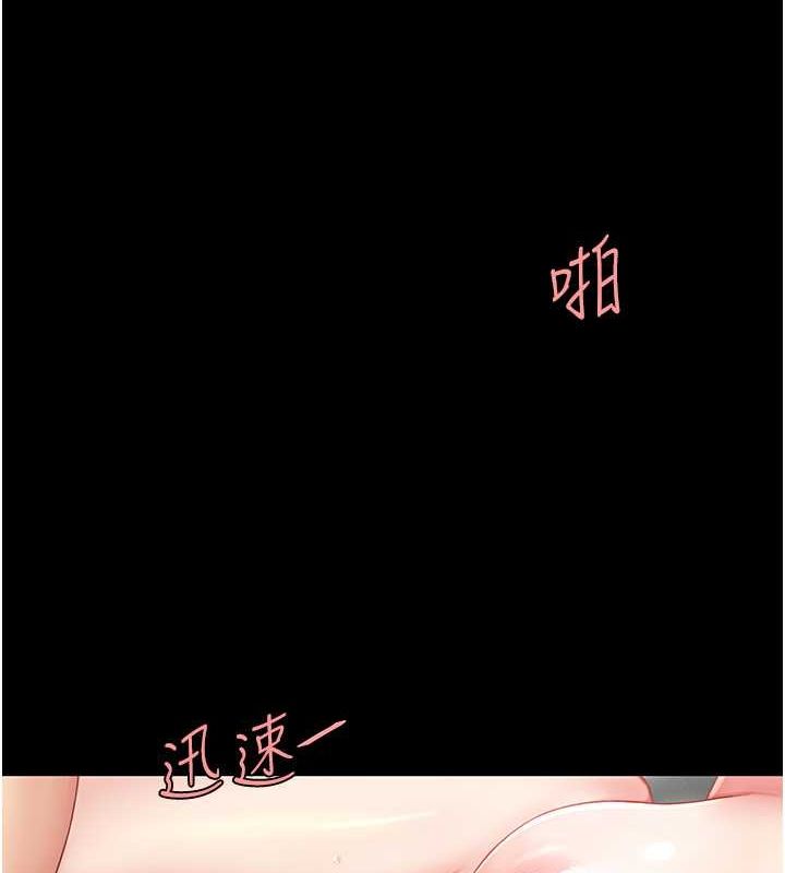 第82话-妳跟妳妈一样色-复仇母女丼-甘霖组,金世兰（第5张）