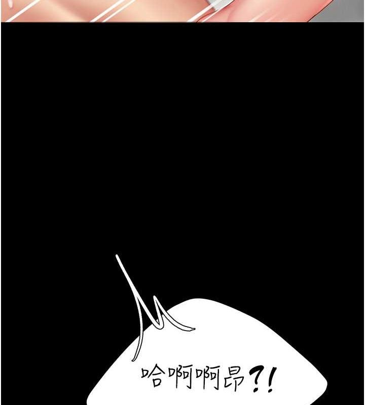 第82话-妳跟妳妈一样色-复仇母女丼-甘霖组,金世兰（第7张）