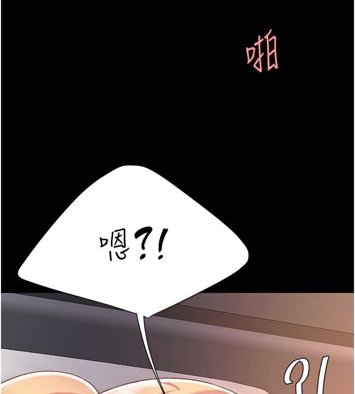 第82话-妳跟妳妈一样色-复仇母女丼-甘霖组,金世兰（第10张）