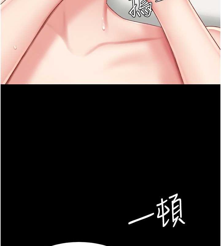 第82话-妳跟妳妈一样色-复仇母女丼-甘霖组,金世兰（第12张）